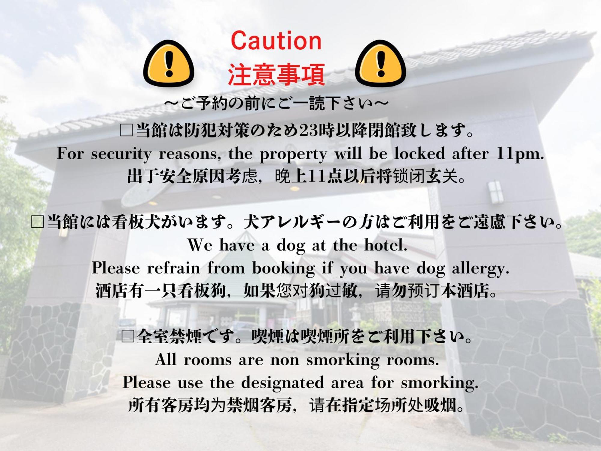 Tabist Hotel Iyashi No Sato تسوتشي-أورا المظهر الخارجي الصورة